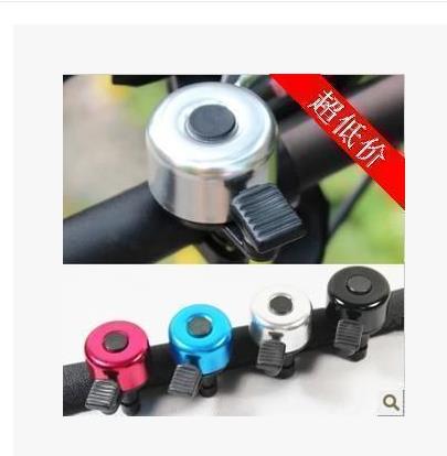 Avertisseur de vélo - Ref 1452618