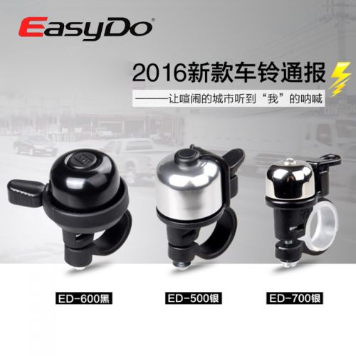 Avertisseur de vélo sonnerie commune EASYDO - Ref 1452798