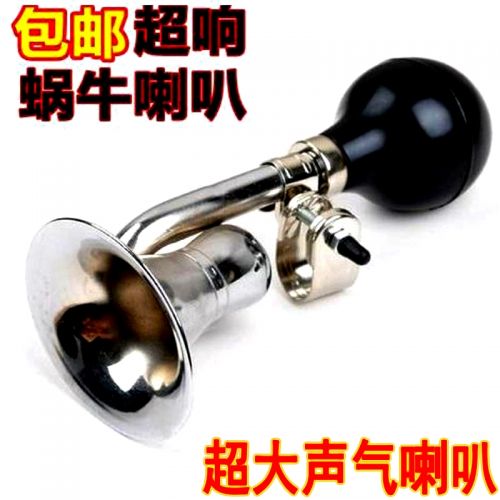 Avertisseur de vélo corne Air - Ref 1452805