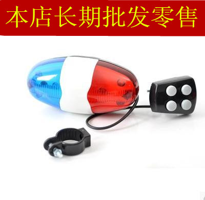 Avertisseur de vélo - Ref 1452815