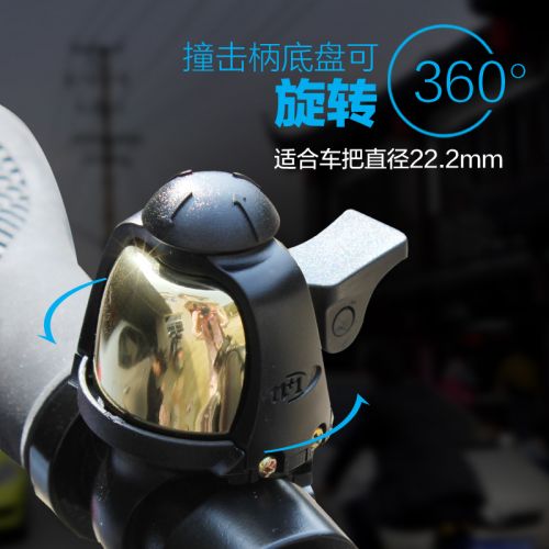 Avertisseur de vélo sonnerie commune - Ref 1452856