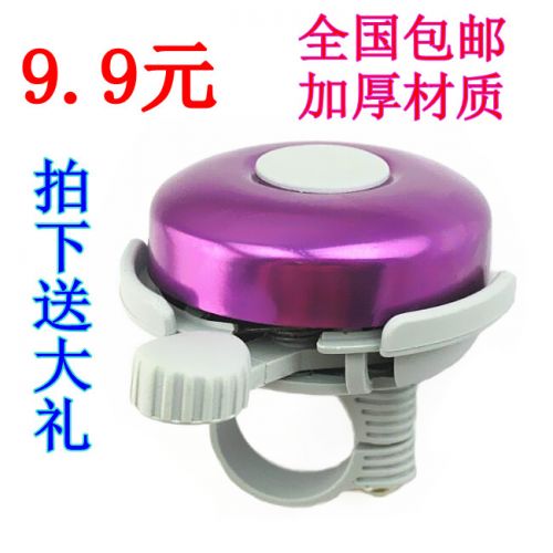 Avertisseur de vélo sonnerie commune SHENHUO - Ref 1452893