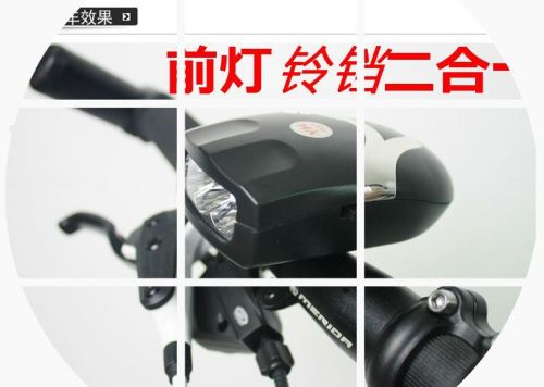 Avertisseur de vélo - Ref 1452937