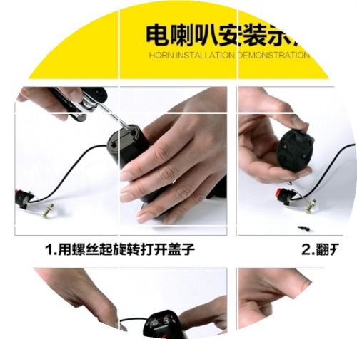 Avertisseur de vélo klaxon électrique AISONG - Ref 1452954