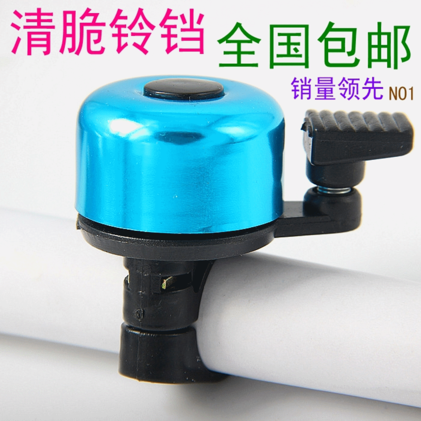 Avertisseur de vélo sonnerie commune - Ref 1453032