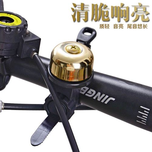 Avertisseur de vélo sonnerie commune TOTTA - Ref 1453055