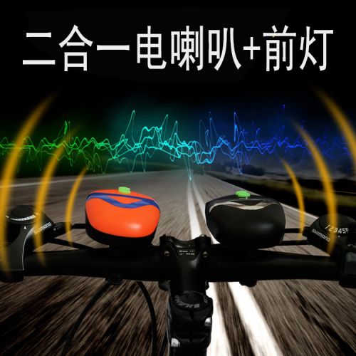 Avertisseur de vélo klaxon électrique - Ref 1453078