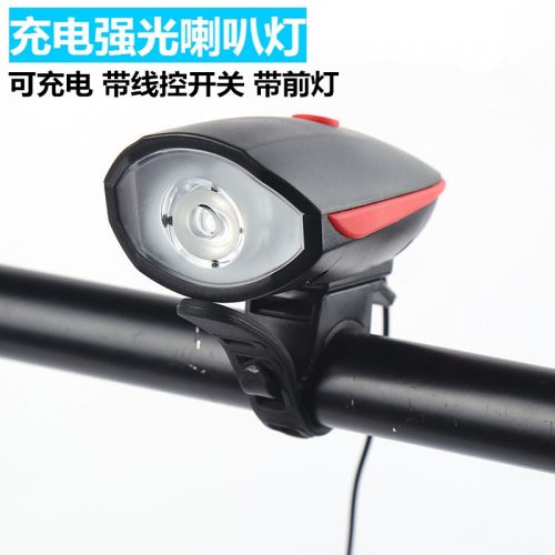 Avertisseur de vélo klaxon électrique - Ref 1453082