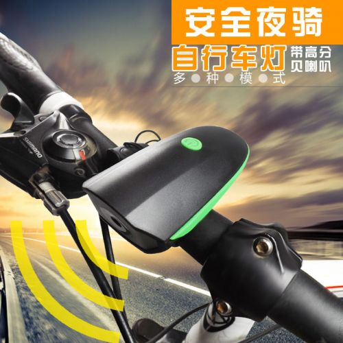 Avertisseur de vélo klaxon électrique JAKROO - Ref 1453108