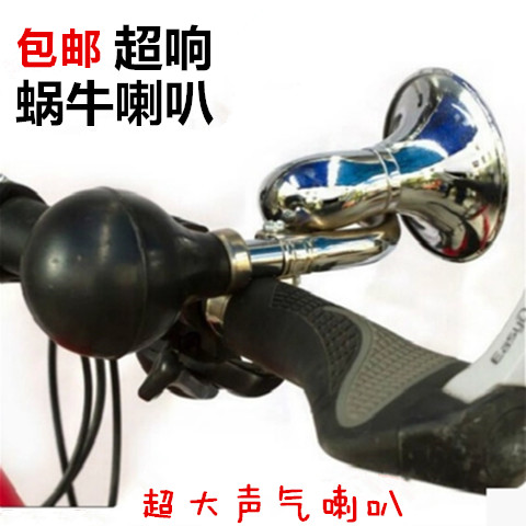 Avertisseur de vélo - Ref 1453124