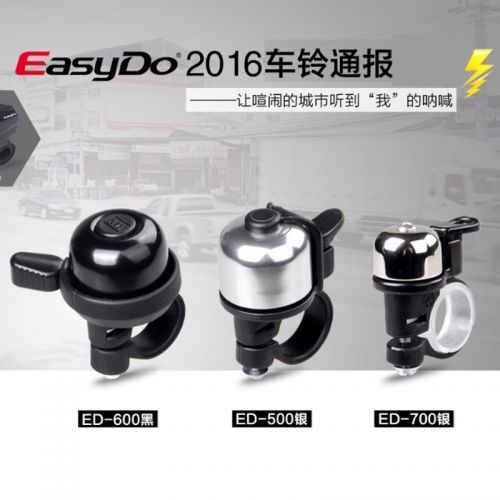 Avertisseur de vélo sonnerie commune EASYDO - Ref 1453147