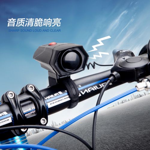 Avertisseur de vélo klaxon électrique INBIKE - Ref 1453177