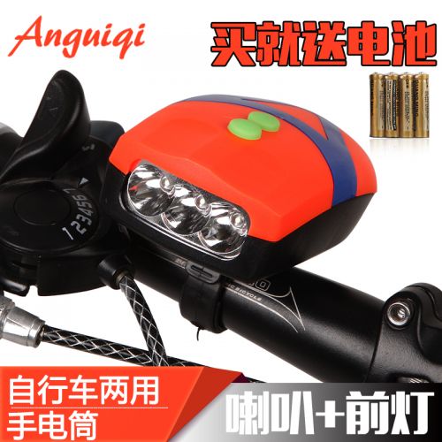 Avertisseur de vélo ANGUIQI - Ref 1453182