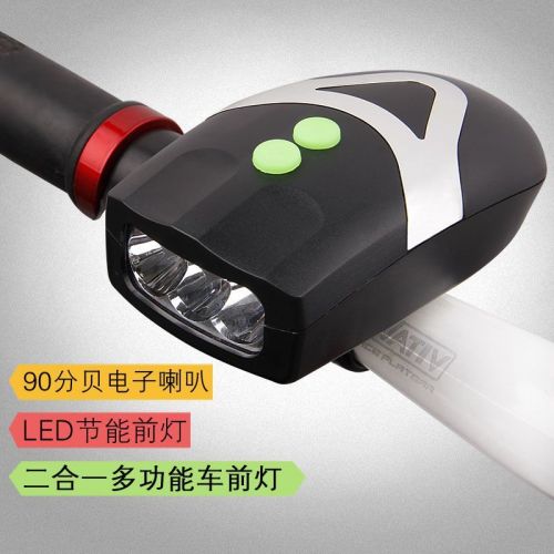 Avertisseur de vélo klaxon électrique - Ref 1453221