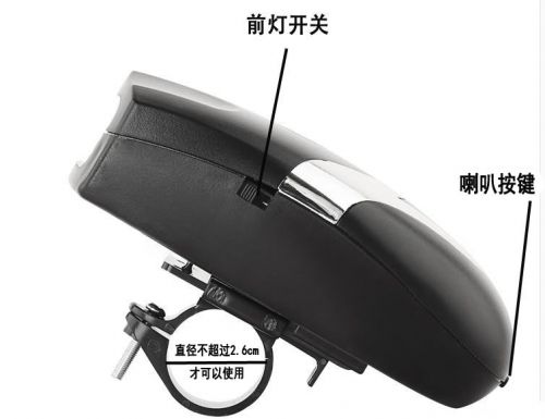 Avertisseur de vélo klaxon électrique - Ref 1453260