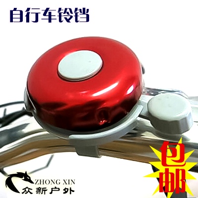 Avertisseur de vélo sonnerie commune - Ref 1453339