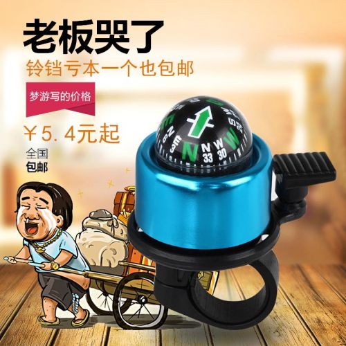 Avertisseur de vélo bell Compass - Ref 1453354