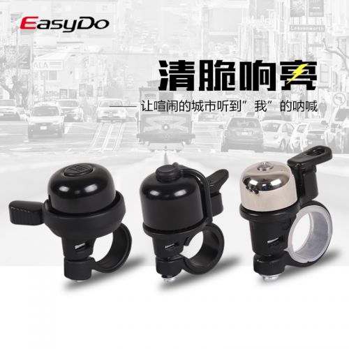 Avertisseur de vélo sonnerie commune EASYDO - Ref 1453405