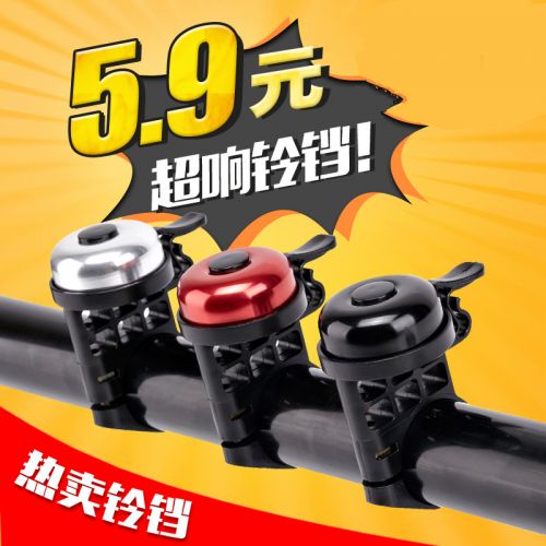 Avertisseur de vélo sonnerie commune MERIDA - Ref 1453479