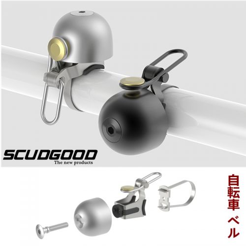 Avertisseur de vélo SCUDGOD - Ref 1453545