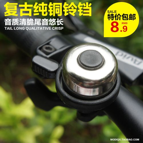 Avertisseur de vélo sonnerie commune - Ref 1453548