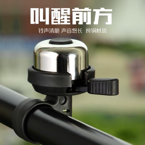 Avertisseur de vélo XINTOWN - Ref 1453561