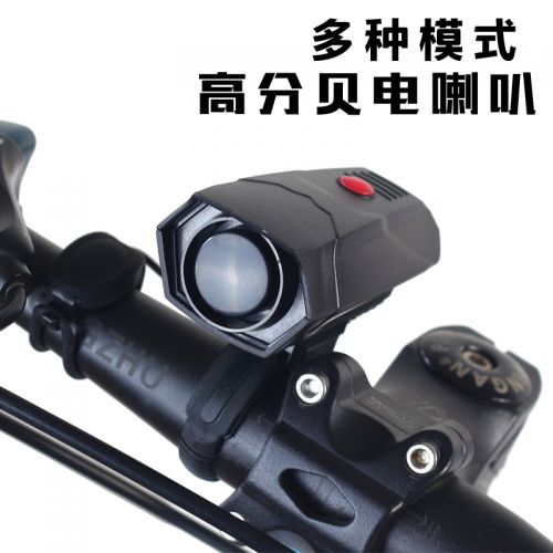 Avertisseur de vélo klaxon électrique DUUTI - Ref 1453562