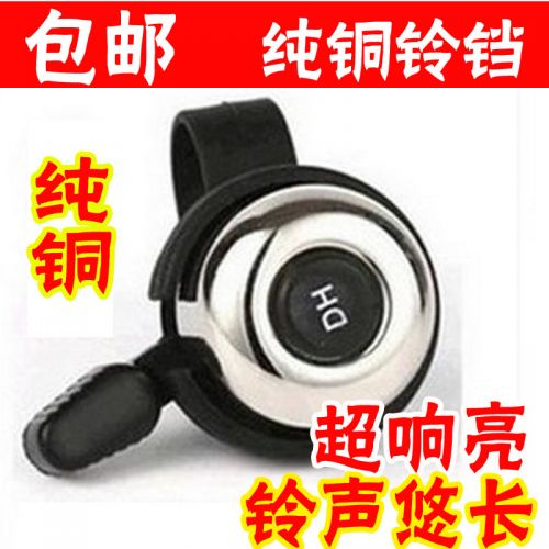 Avertisseur de vélo HAIYING - Ref 1453572
