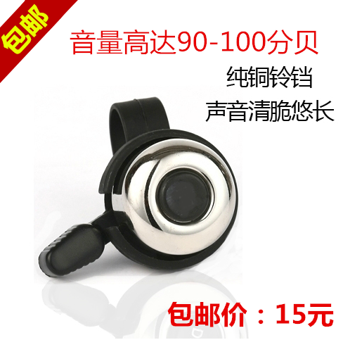 Avertisseur de vélo bell Compass GIANT - Ref 1453577