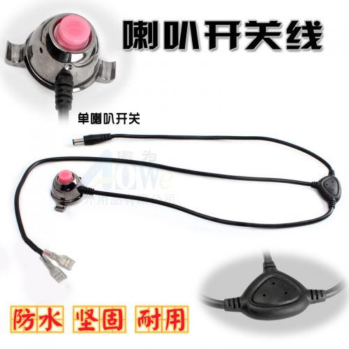 Avertisseur de vélo AOWE - Ref 1453581