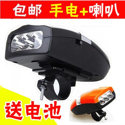 Avertisseur de vélo - Ref 1453583
