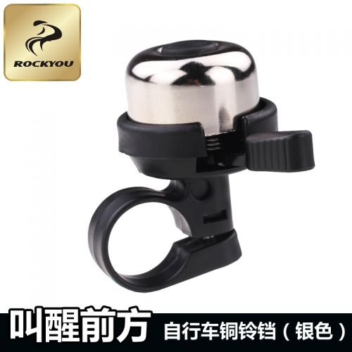 Avertisseur de vélo sonnerie commune ROCKYOU - Ref 1453591
