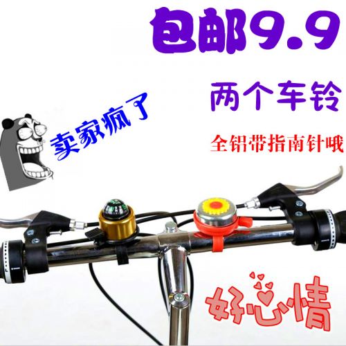 Avertisseur de vélo - Ref 1453596