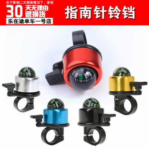 Avertisseur de vélo bell Compass - Ref 1453612