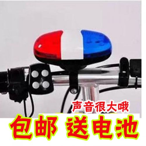 Avertisseur de vélo - Ref 1453637