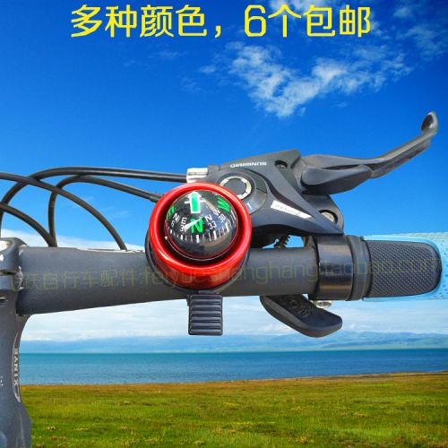 Avertisseur de vélo bell Compass - Ref 1453638