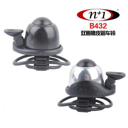 Avertisseur de vélo sonnerie commune - Ref 1453653