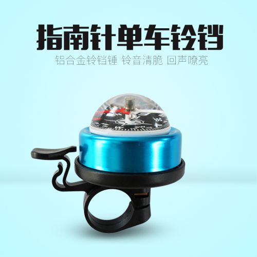 Avertisseur de vélo bell Compass - Ref 1453696
