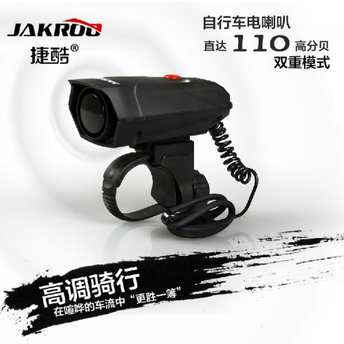 Avertisseur de vélo klaxon électrique JAKROO - Ref 1453758