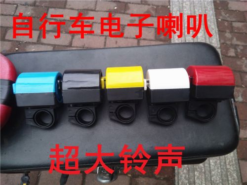 Avertisseur de vélo klaxon électrique - Ref 1453798