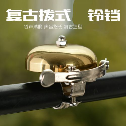 Avertisseur de vélo sonnerie commune DUKE - Ref 1453799