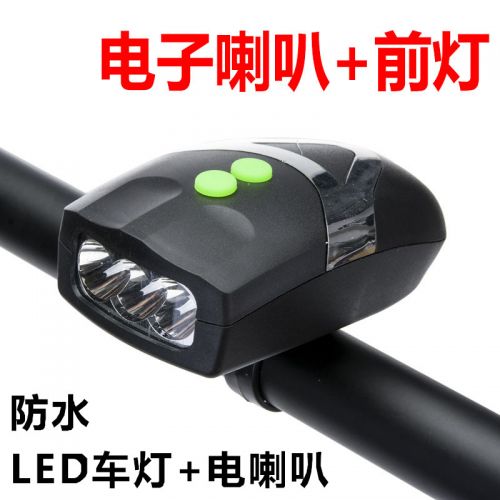 Avertisseur de vélo klaxon électrique ANKOO - Ref 1453806