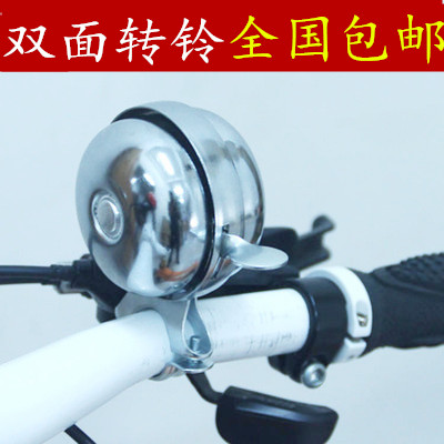 Avertisseur de vélo - Ref 1453829
