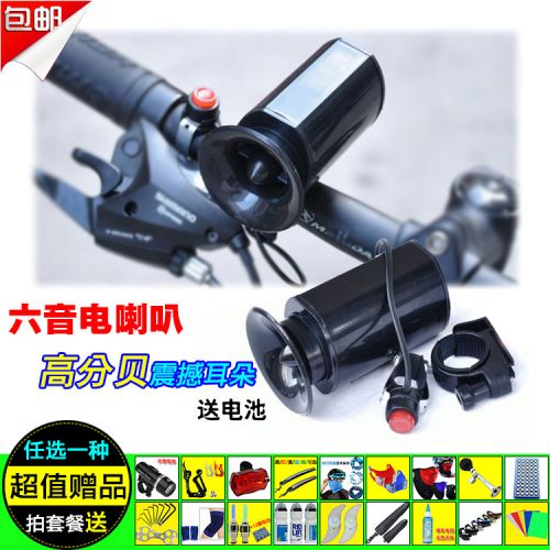 Avertisseur de vélo klaxon électrique - Ref 1453846