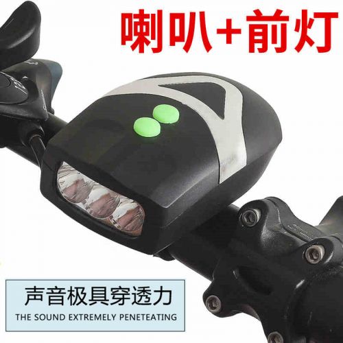 Avertisseur de vélo klaxon électrique - Ref 1453904