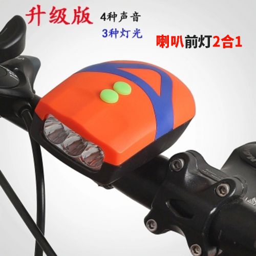 Avertisseur de vélo klaxon électrique - Ref 1453936