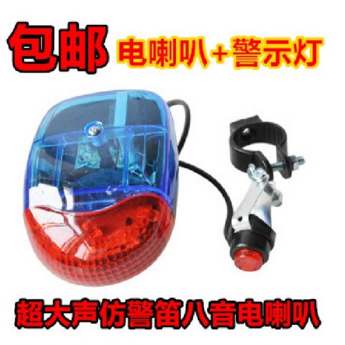 Avertisseur de vélo klaxon électrique - Ref 1453969