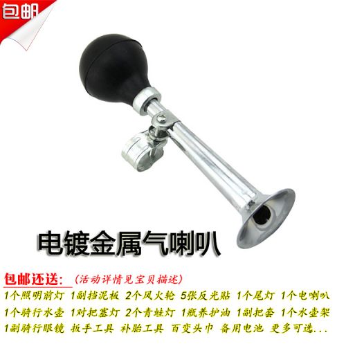 Avertisseur de vélo corne Air - Ref 1454031