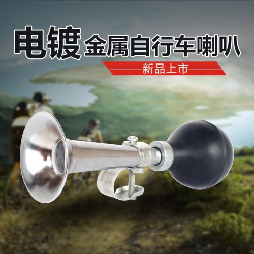 Avertisseur de vélo corne Air - Ref 1454035