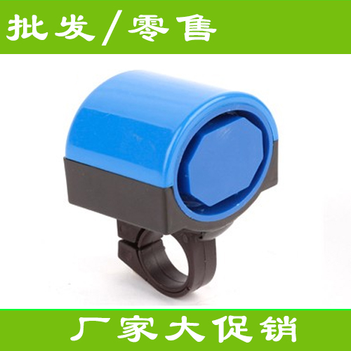 Avertisseur de vélo klaxon électrique - Ref 1454069